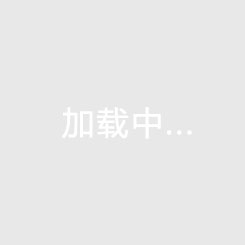 千万不要来文昌买房子？八一益园升值空间解读~